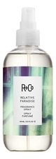 R+Co Ароматизированный спрей для тела и волос Relative Paradise Fragrance Spray 251мл