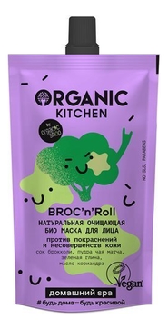 Натуральная очищающая био маска для лица Домашний Spa Organic Kitchen Broc’N’Roll 100мл