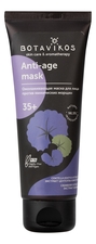 Botavikos Омолаживающая маска против мимических морщин Anti-Age Mask 75мл