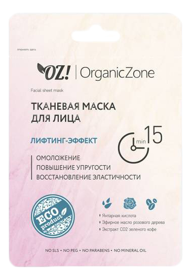 

Тканевая маска для лица Лифтинг эффект 20мл