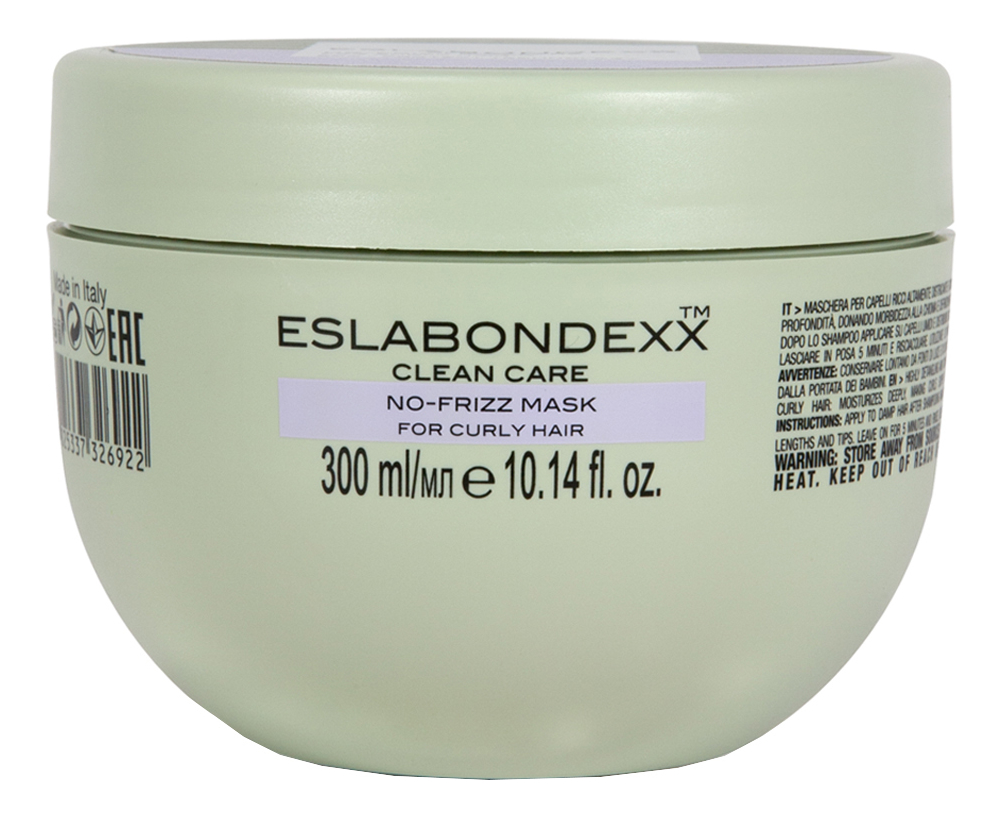 

Маска для вьющихся волос Clean Care No-Frizz Mask 300мл