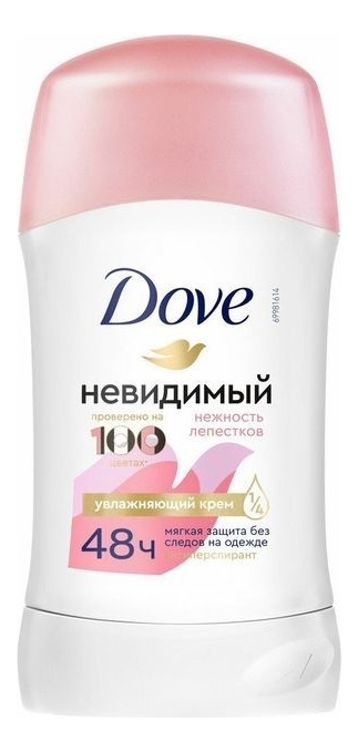 

Антиперспирант-стик Нежность лепестков 40мл