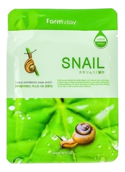 

Тканевая маска для лица с муцином улитки Visible Difference Mask Sheet Snail 23мл: Маска 5шт, Тканевая маска для лица с муцином улитки Visible Difference Mask Sheet Snail 23мл