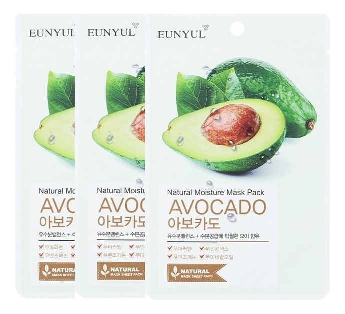 Тканевая маска для лица с экстрактом авокадо Natural Moisture Mask Pack Avocado 22мл: Маска 5шт