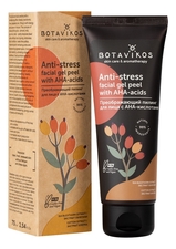 Botavikos Преображающий пилинг для лица с AHA-кислотами Anti-Stress Facial Gel Peel With AHA-Acids 75мл
