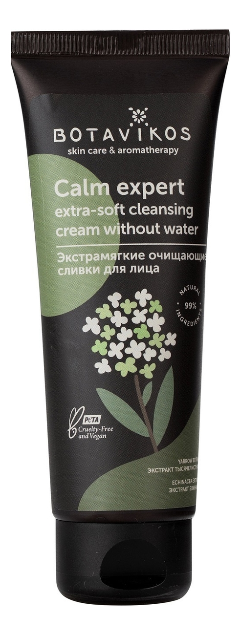 

Экстрамягкие очищающие сливки для лица Extra-Soft Cleansing Cream Without Water 75мл