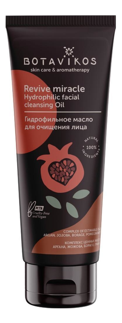 Гидрофильное масло для очищения лица Revive Miracle Cleansing Oil 75мл