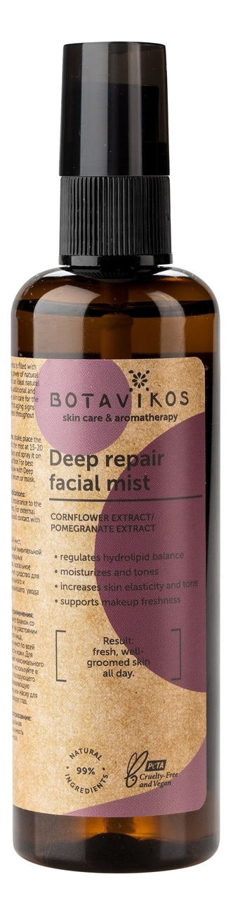 

Обновляющий мист для лица с экстрактом граната Deep Repair Facial Mist 100мл