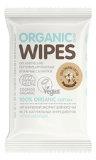 Organic Shop Влажные салфетки успокаивающие Organic Wipes