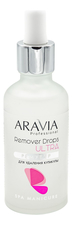 Aravia Ремувер для удаления кутикулы Professional Remover Drops Ultra 50мл