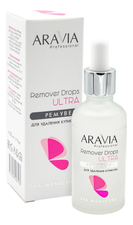 Aravia Ремувер для удаления кутикулы Professional Remover Drops Ultra 50мл
