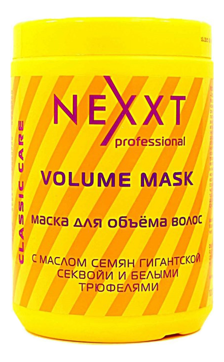 

Маска для объема волос Mask Volume: Маска 1000мл, Маска для объема волос Mask Volume