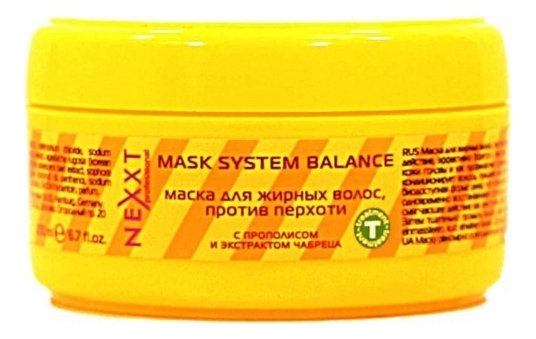 

Маска для волос против перхоти Mask System Balance: Маска 200мл, Маска для волос против перхоти Mask System Balance