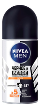 NIVEA Шариковый дезодорант-антиперспирант Невидимая защита для черного и белого Men Extra