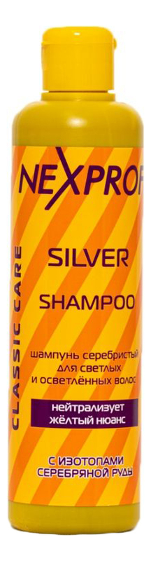 

Шампунь серебристый для светлых и осветленных волос Silver Shampoo: Шампунь 250мл, Шампунь серебристый для светлых и осветленных волос Silver Shampoo