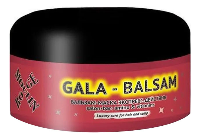 Бальзам-маска для волос экспресс действия Moulin Rouge Gala-Balsam 250мл