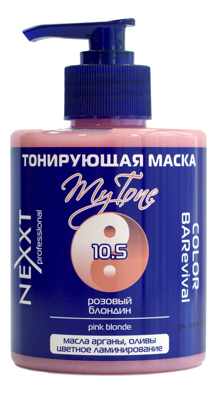 

Тонирующая маска для волос Color BARevival My Tone 320мл: 10.5 Pink Blonde, Тонирующая маска для волос Color BARevival My Tone 320мл