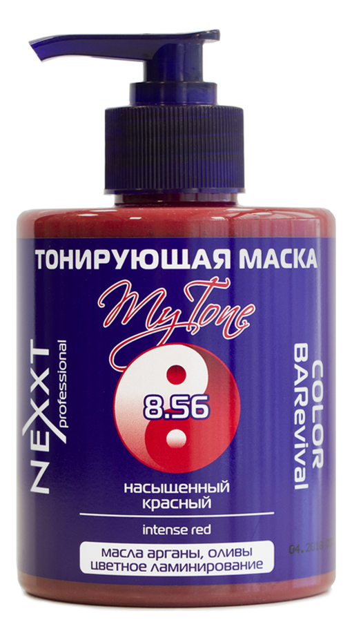 

Тонирующая маска для волос Color BARevival My Tone 320мл: 8.56 Intense Red, Тонирующая маска для волос Color BARevival My Tone 320мл