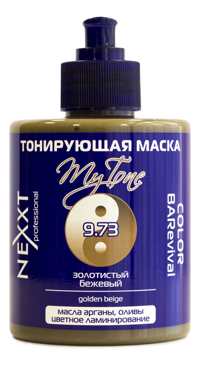 

Тонирующая маска для волос Color BARevival My Tone 320мл: 9.73 Golden Beige, Тонирующая маска для волос Color BARevival My Tone 320мл