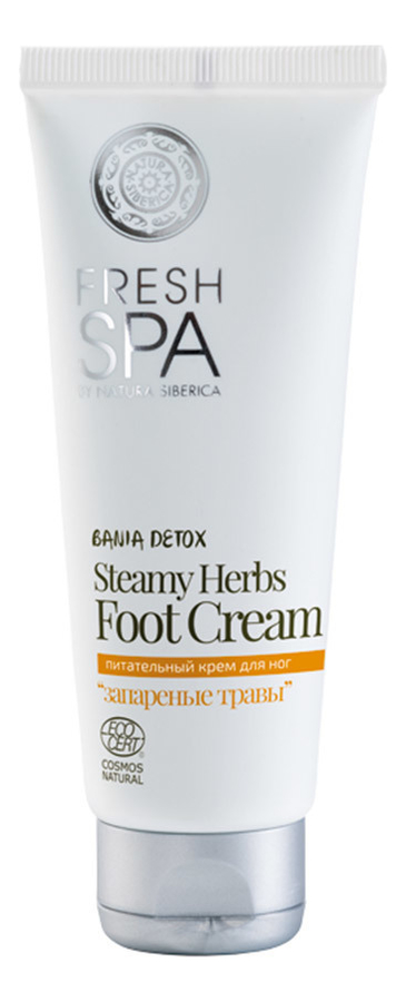 Крем для ног питательный Запареные травы Fresh Spa Bania Detox Foot Cream 75мл