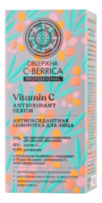 Natura Siberica Антиоксидантная сыворотка для лица Oblepikha C-Berrica Vitamin C Antioxidant Serum 30мл