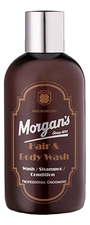Morgan's Pomade Шампунь для волос и тела Hair & Body Wash 250мл