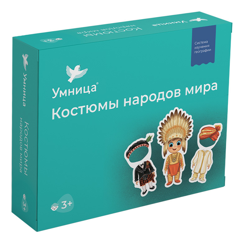 

Развивающая игра Костюмы народов мира
