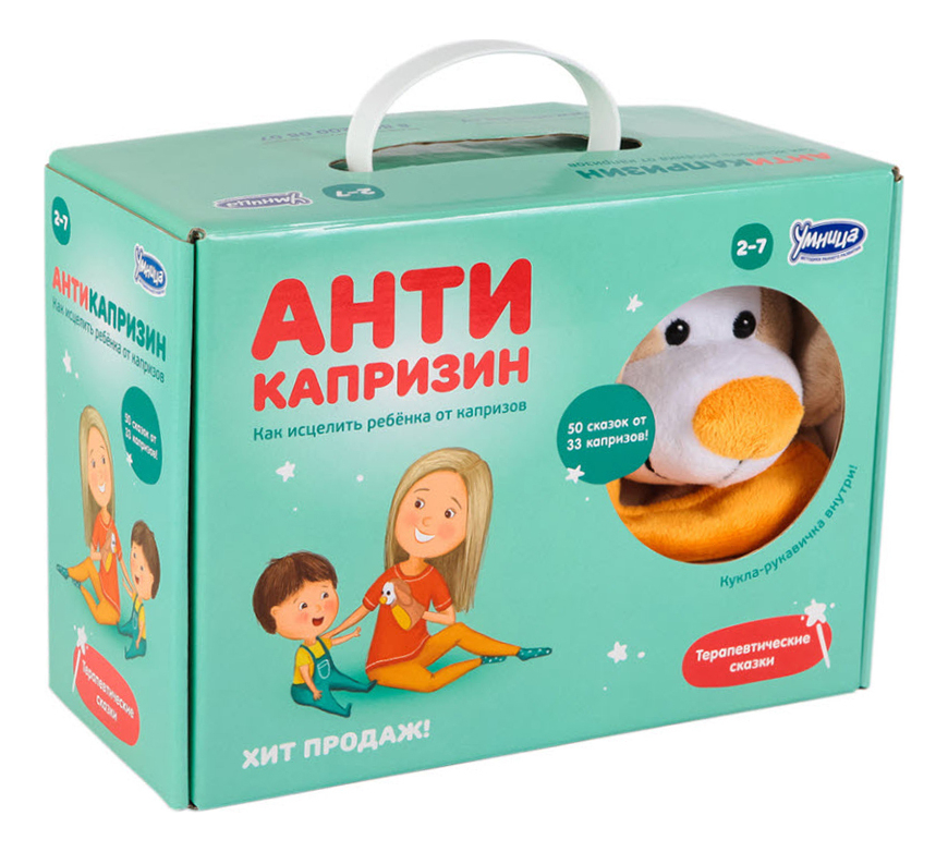 

Развивающая игра Антикапризин