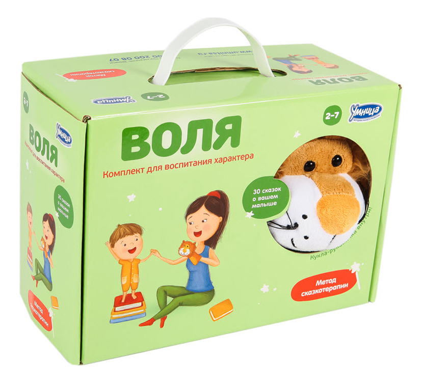 

Развивающая игра Воля