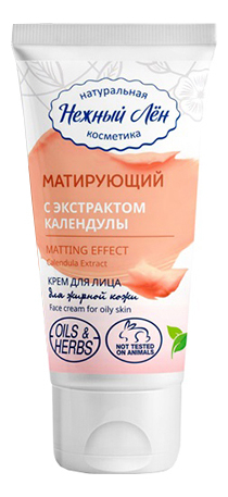 

Крем для лица с экстрактом календулы Матирующий 50мл
