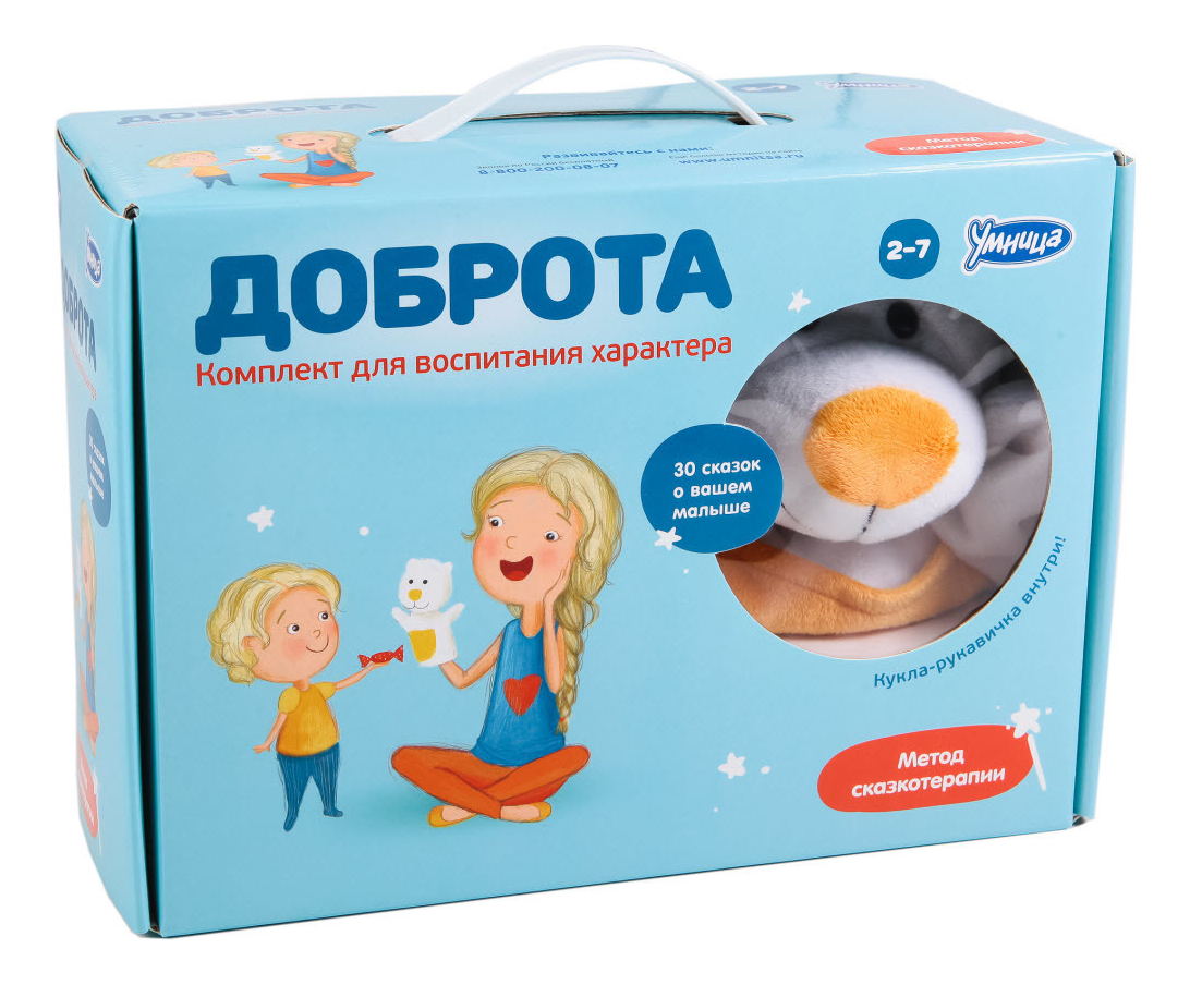 

Развивающая игра Доброта