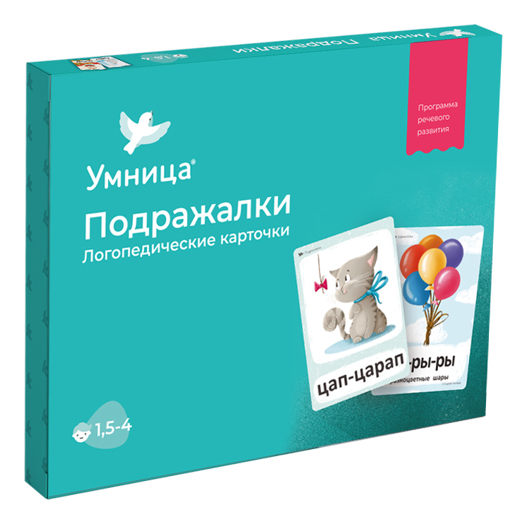 

Развивающая игра Подражалки