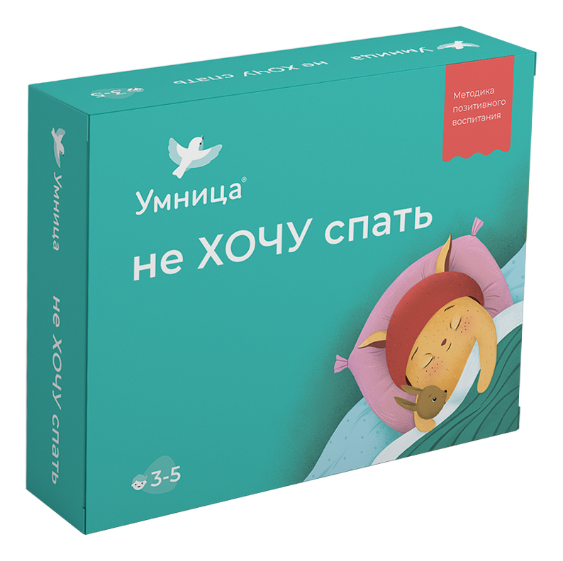 

Развивающая игра Не хочу спать