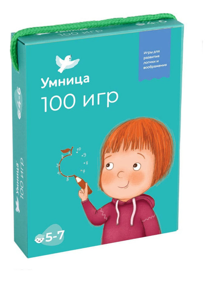 

Развивающая игра 100 игр (5-7 лет)