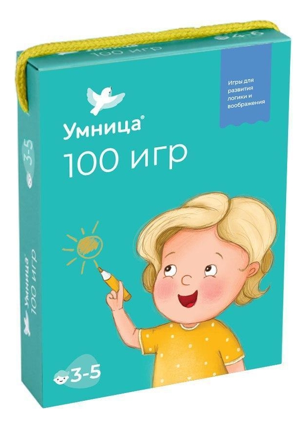 

Развивающая игра 100 игр (3-5 лет)