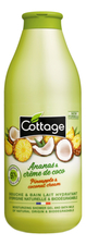 Cottage Увлажняющее молочко для душа Moisturizing Shower Milk Pineapple & Coconut Cream 250мл