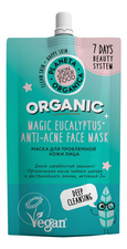 Planeta Organica Маска для проблемной кожи лица Skin Super Food Magic Eucalyptus Anti-Acne Face Mask 100мл