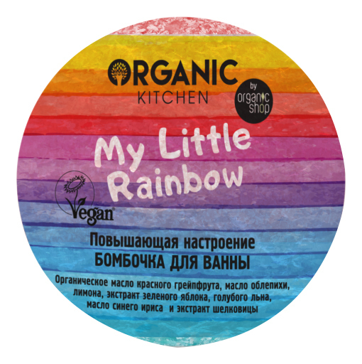 

Бомбочка для ванны Повышающая настроение Organic Kitchen My little Rainbow 115г