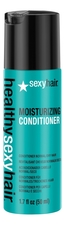 Sexy Hair Увлажняющий кондиционер для волос Healthy Moisturizing Conditioner