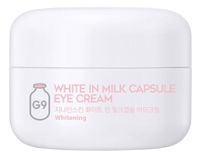 G9SKIN Крем для области вокруг глаз осветляющий с молочными протеинами White In Milk Capsule Eye Cream 30г