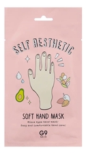 G9SKIN Маска для рук Self Aesthetic Soft Hand Mask 10мл