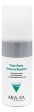 Aravia Энзимная пудра для умывания с азелаиновой кислотой Professional Stop-Acne Enzyme Powder 150мл