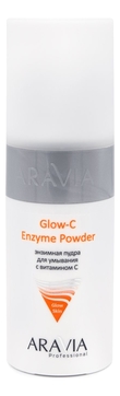 ARAVIA Энзимная пудра для умывания с витамином С Professional Glow-C Enzyme Powder