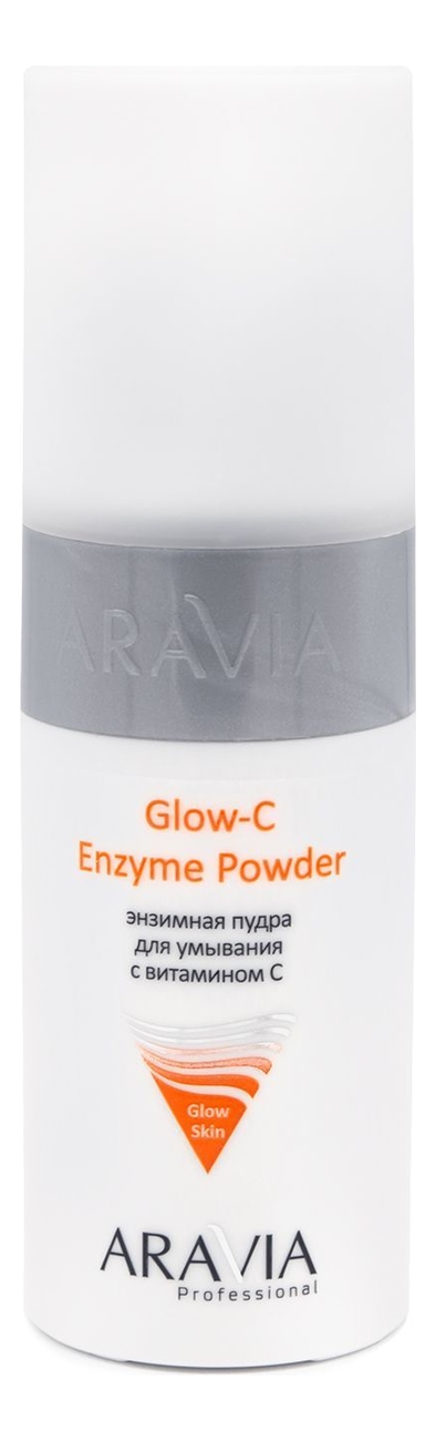 Энзимная пудра для умывания с витамином С Professional Glow-C Enzyme Powder 150мл пудра для умывания энзимная с витамином с aravia professional glow c enzyme powder 150 мл