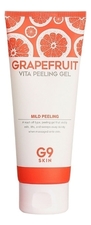 G9SKIN Пилинг-гель для лица Grapefruit Vita Peeling Gel 150мл