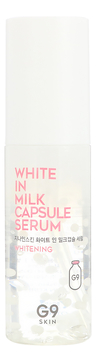 Сыворотка для лица осветляющая с молочными протеинами White In Milk Capsule Serum 50мл