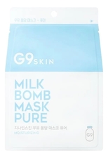 G9SKIN Тканевая маска для лица Pure Milk Bomb Mask 25мл (молоко)