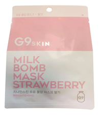 G9SKIN Тканевая маска для лица Strawberry Milk Bomb Mask 21мл (клубника)