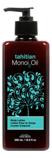 Body Drench Таитянский лосьон для тела с маслом монои Tahitian Monoi Oil Body Lotion