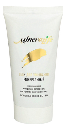 

Минеральный гель для умывания MineraLife: Гель 20мл, Минеральный гель для умывания MineraLife